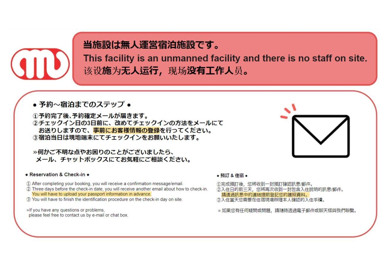 Apartemen Merdeacube Nambaminami Osaka