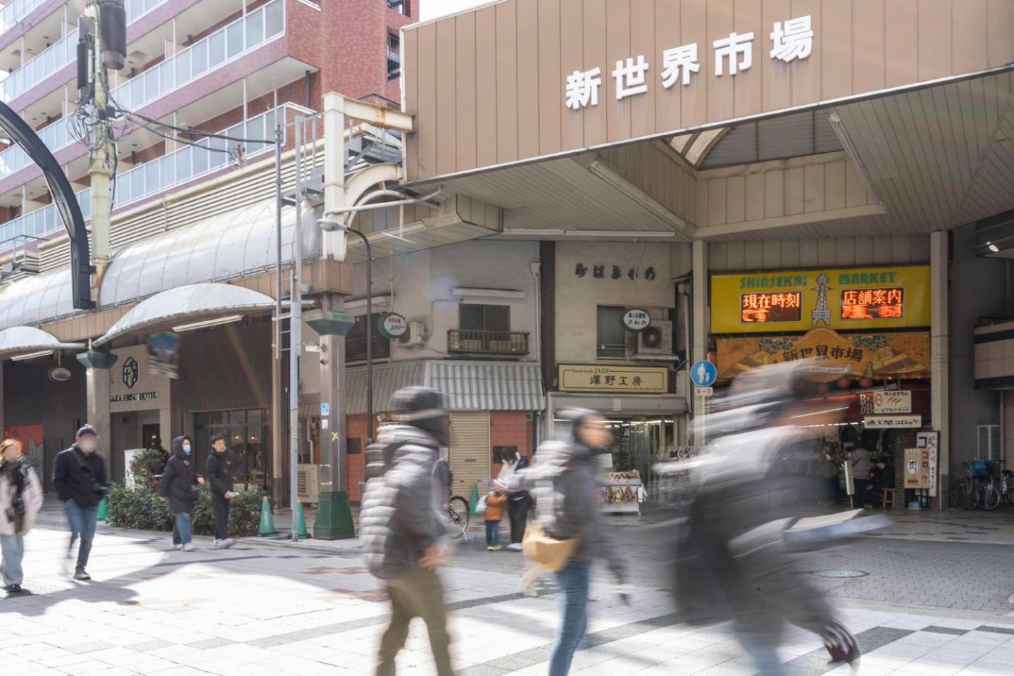 Apartemen Merdeacube Nambaminami Osaka